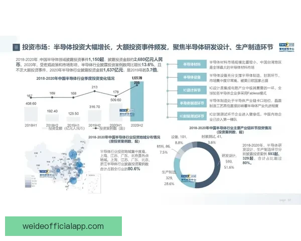 桑德兰俱乐部历史辉煌发展历程与未来展望全面解析